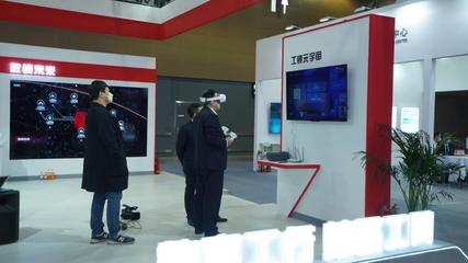 中国工商银行亮相2022全球工业互联网大会