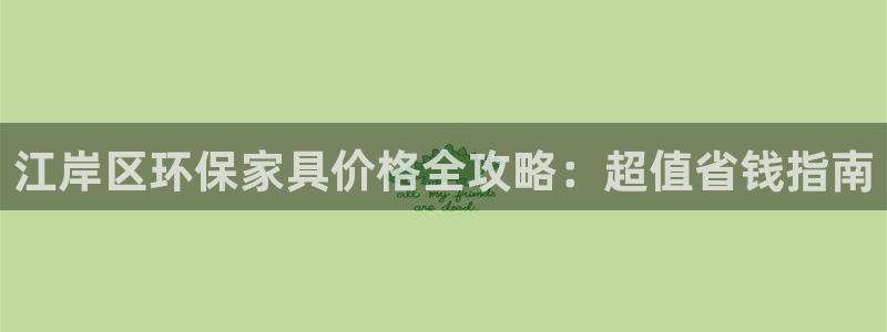 杏耀平台代理登录网址是多少