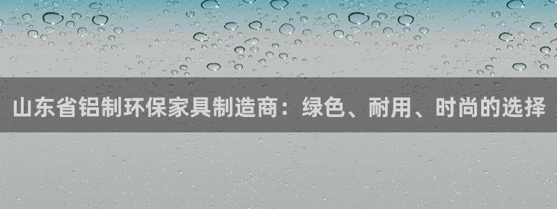 杏耀登入测速